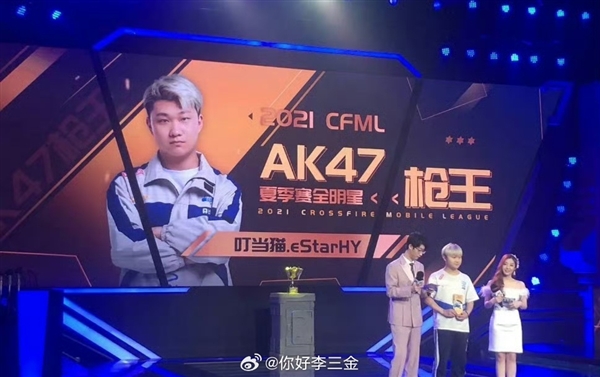 太突然！電競選手“叮當貓”去世：一路走好
